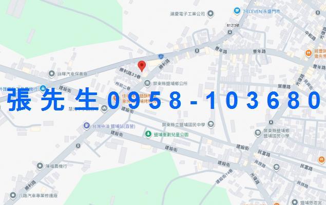 屏東鹽埔法拍透天-4