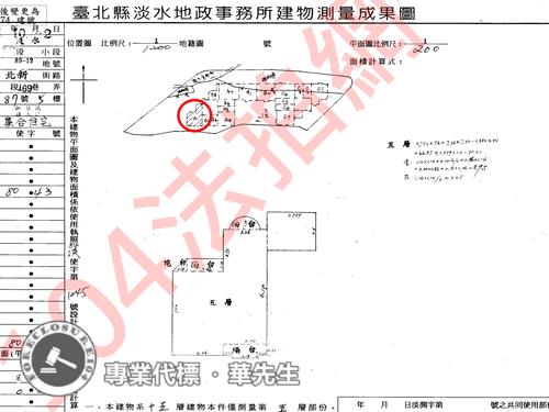 新北淡水大樓法拍-10