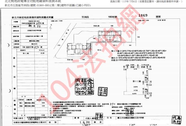 五股大樓拍賣-5