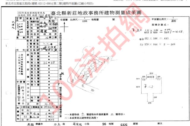 五股大樓法拍-5