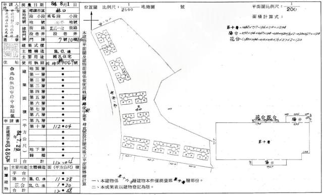 林口法拍大樓-2