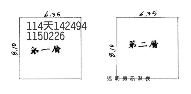 桃園法拍透天-3