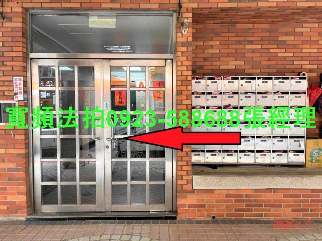 桃園法拍華廈-2