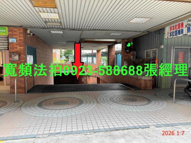 桃園法拍華廈-4