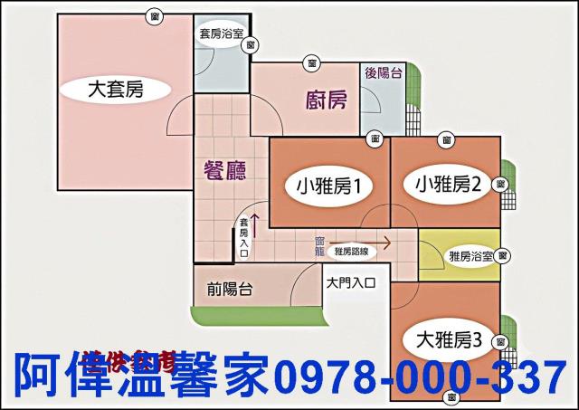 新竹東區華廈-11