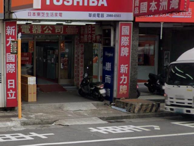 新北三重公寓法拍-3