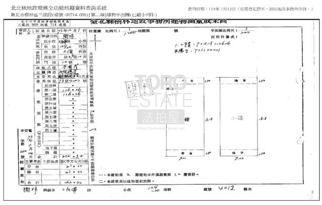 新北樹林透天法拍-8