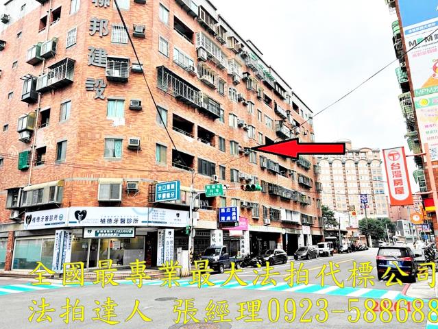 桃園華廈法拍-1