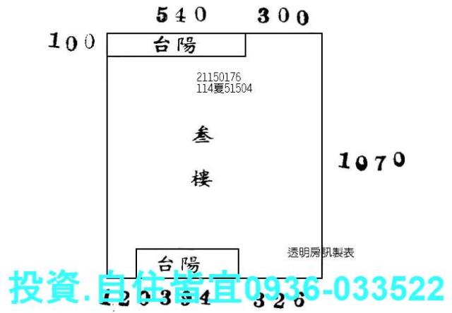 新北汐止法拍公寓-7