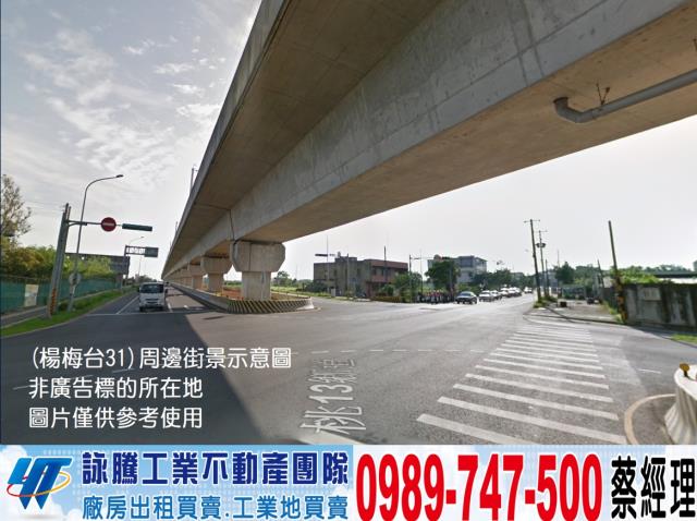 桃園廠房-1