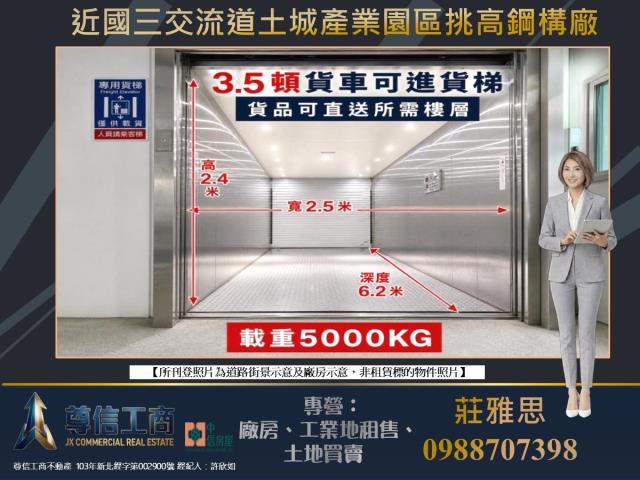 新北廠房-2
