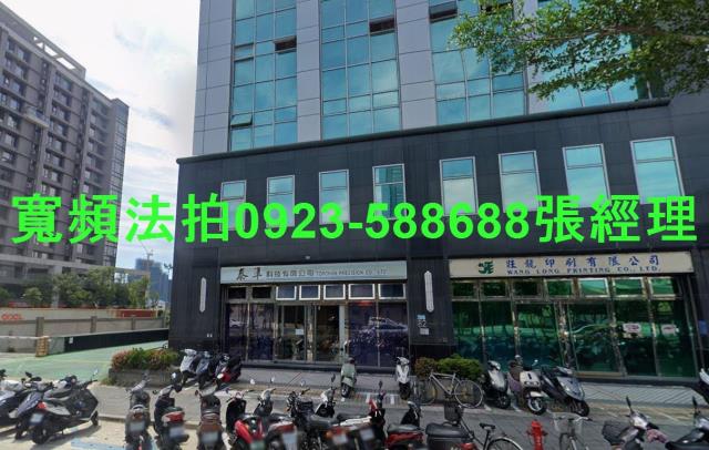 新北三重法拍廠辦-1