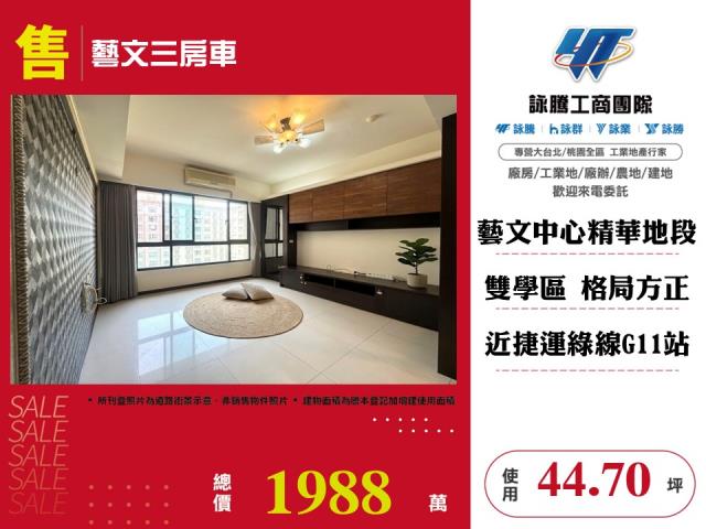 桃園區大樓-1