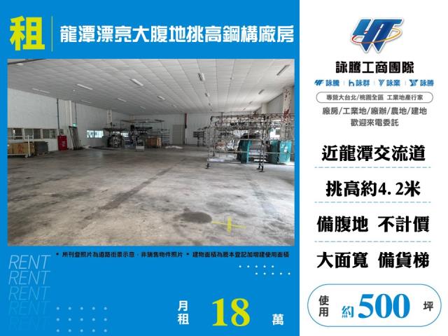龍潭農舍-1