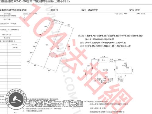 西屯大樓法拍-14