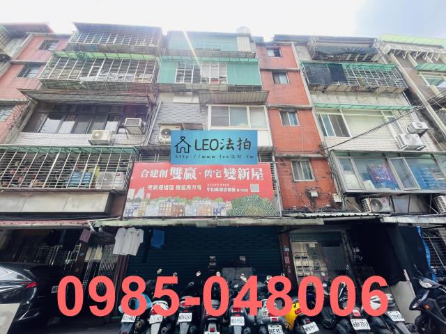 新北板橋公寓法拍-2