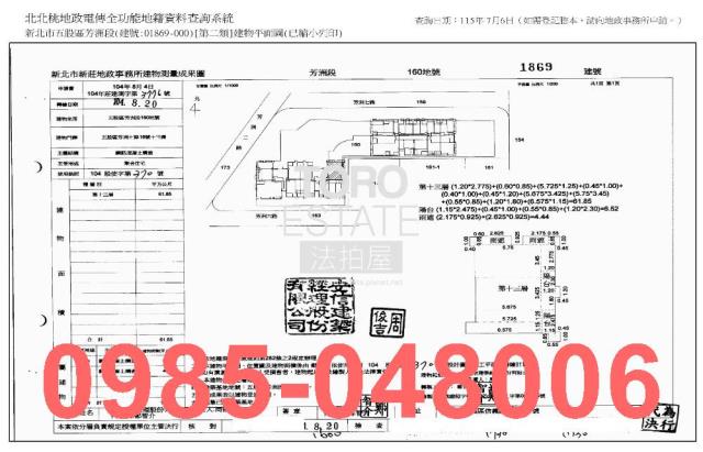 新北五股大樓拍賣-10