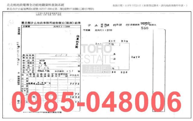 新北汐止法拍公寓-8
