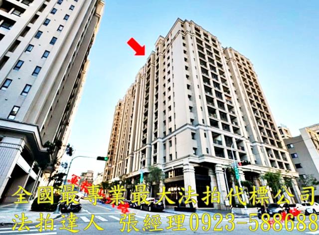 北屯法拍大樓-2