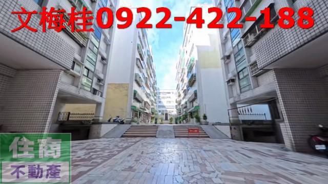 宜蘭市華廈-1