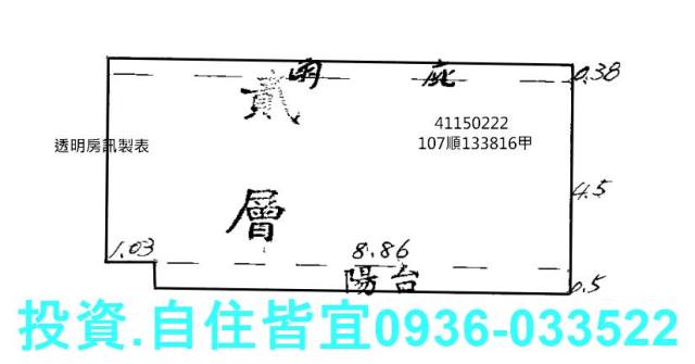 新北法拍公寓-3