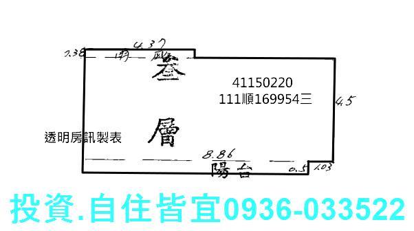 新北法拍公寓-3