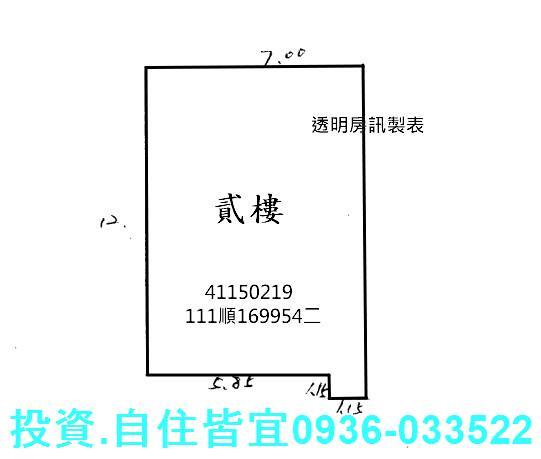 新北公寓拍賣-4