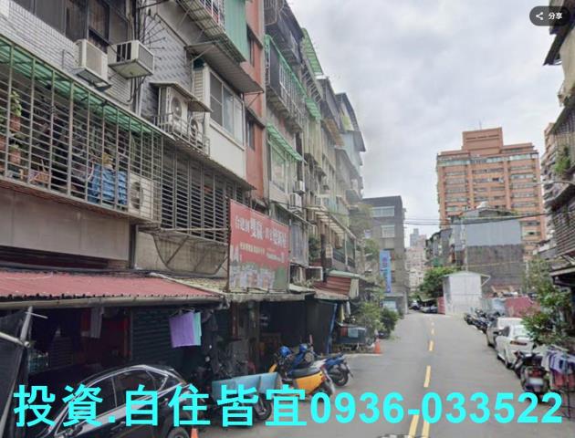 新北公寓拍賣-2