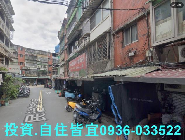 新北公寓拍賣-3