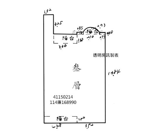 新北蘆洲公寓法拍-5