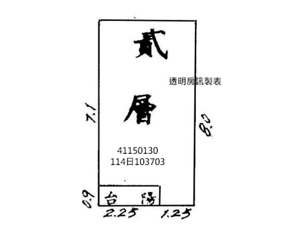 新北三重法拍公寓-9