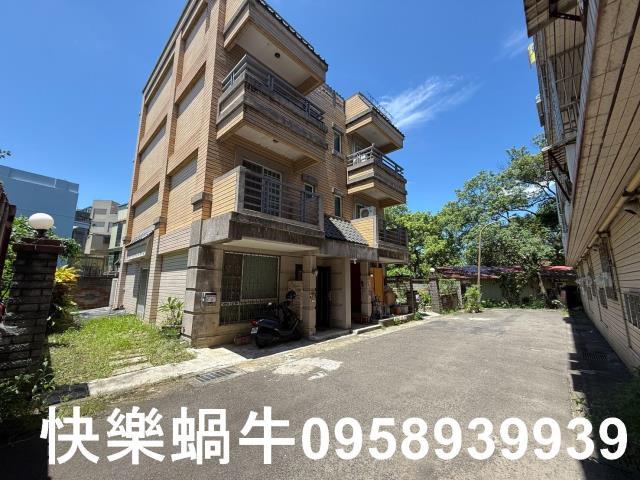 雙拼
