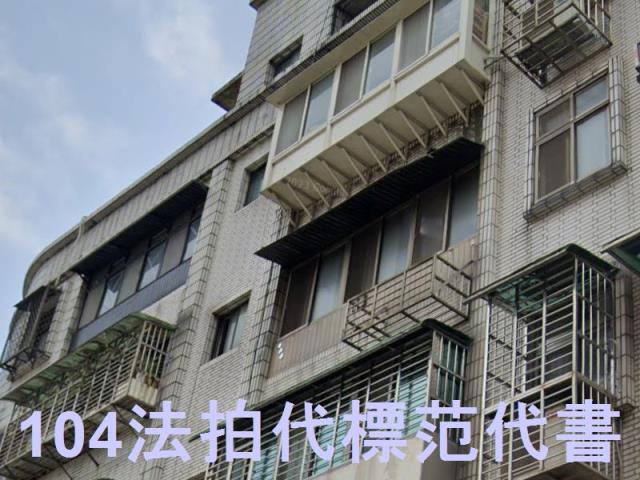 新北汐止法拍公寓-2