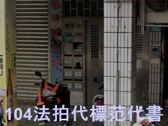 新北汐止法拍公寓-4