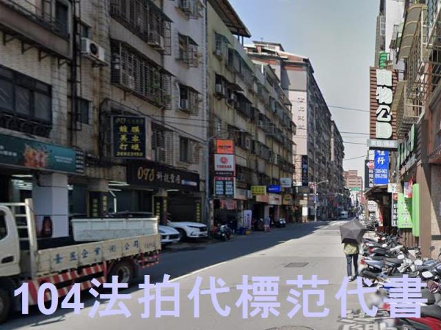 新北汐止法拍公寓-6