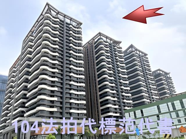 新北淡水大樓拍賣-1