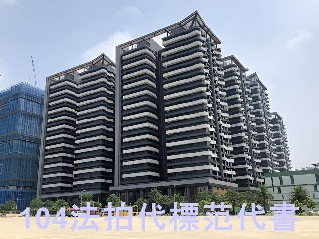 新北淡水大樓拍賣-2