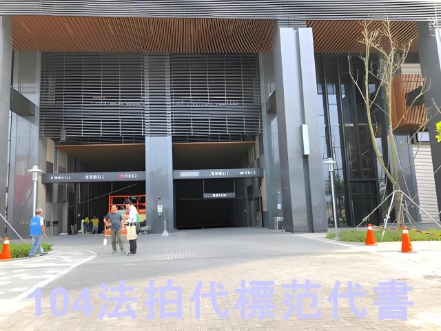 新北淡水大樓拍賣-4