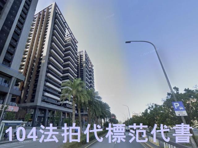 新北淡水大樓拍賣-7