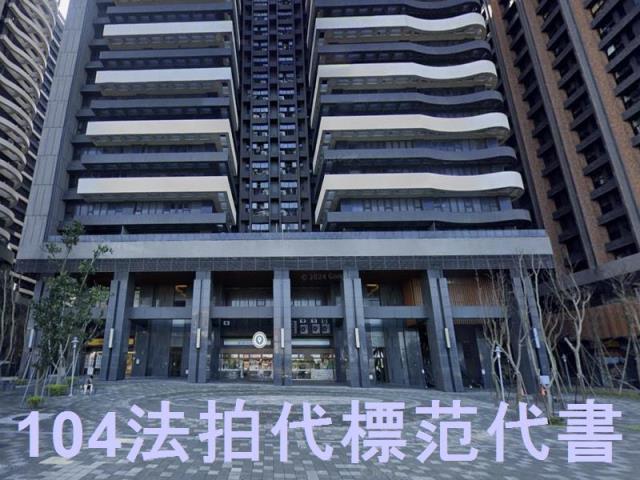 新北淡水大樓拍賣-8
