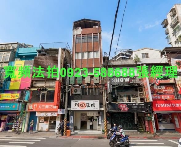 台北公寓法拍-1