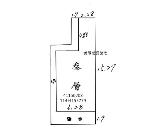 新北三重法拍公寓-2