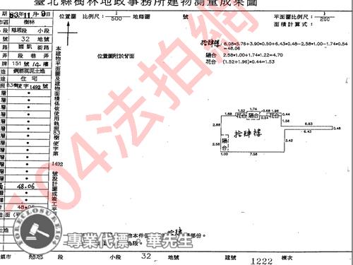 樹林大樓拍賣-8