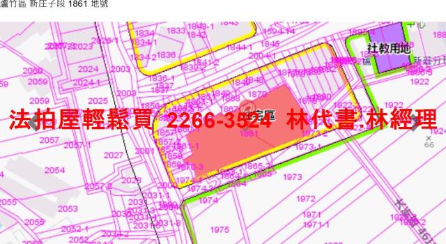蘆竹透天法拍-6