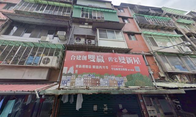 板橋公寓法拍-1