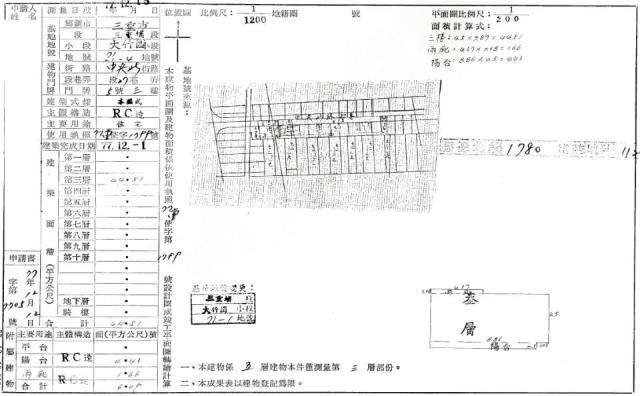 三重公寓法拍-2