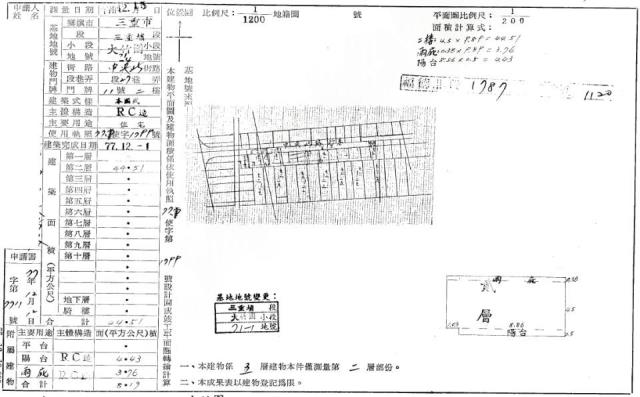 三重拍賣公寓-2