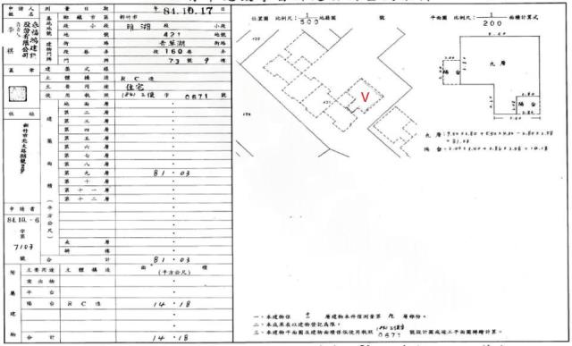 東區大樓拍賣-2