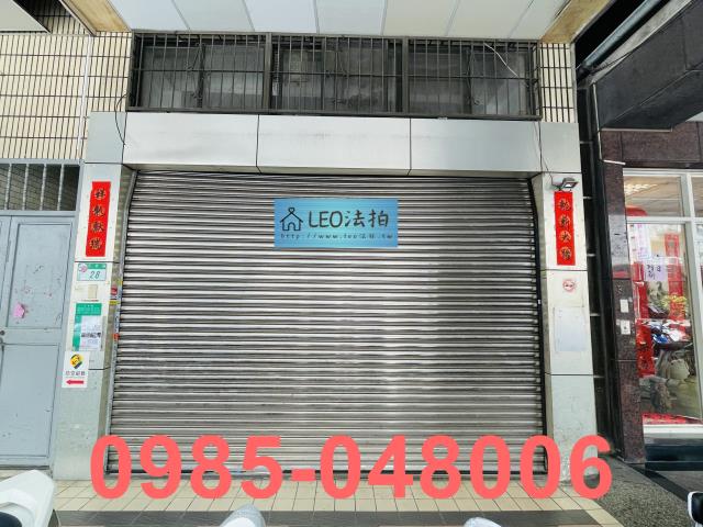 大同區拍賣公寓-4