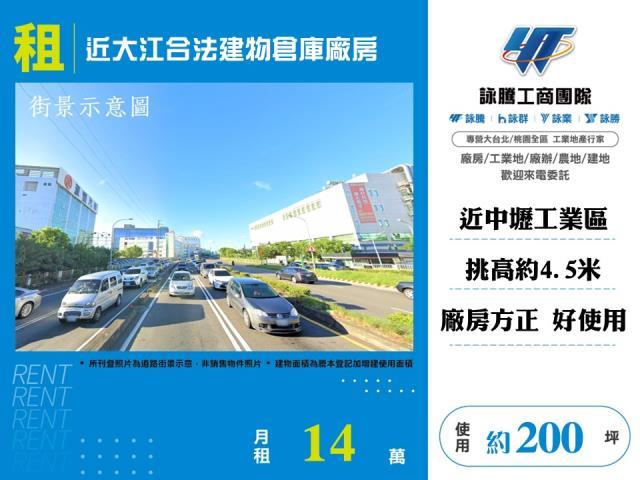 大園廠房-1